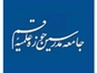 راه مقابله با جنایات داعش٬ اتحاد جهان اسلام است