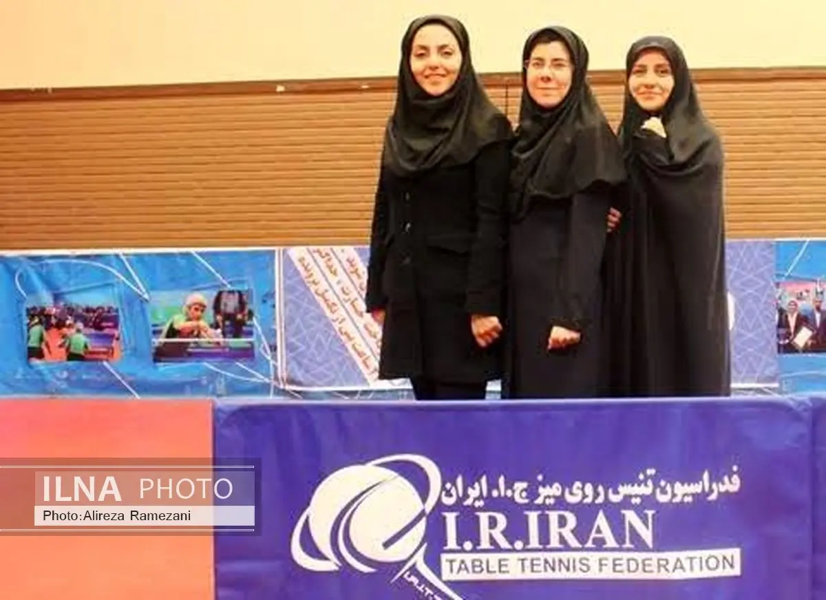 بانوان پینگپنگ باز آب و فاضلاب تهران قهرمان شدند