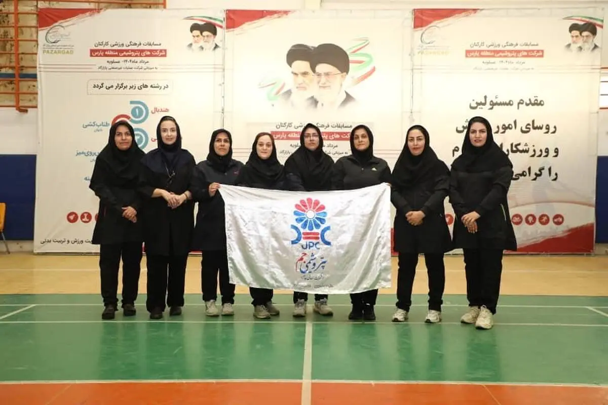 کسب مقام سوم تیمی بانوان پتروشیمی جم در مسابقات طناب‌کشی شرکت‌های پتروشیمی منطقه پارس