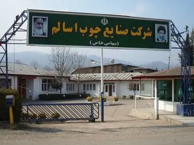 فعالیت کارخانه «چوب اسالم» پس از دو سال از سر گرفته‌ شد 