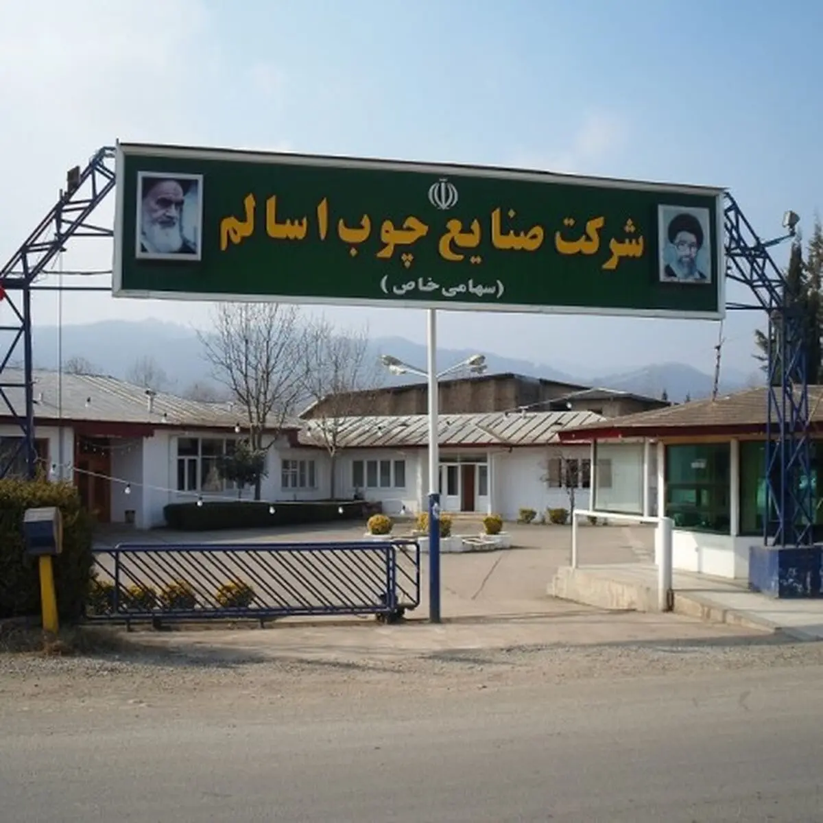 فعالیت کارخانه «چوب اسالم» پس از دو سال از سر گرفته‌ شد 