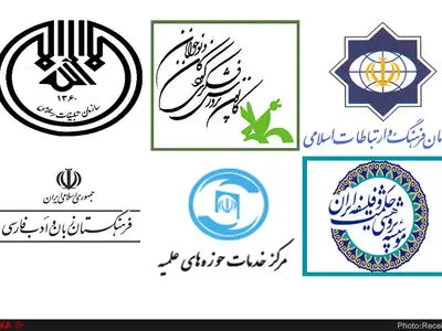 حذف جدول شماره ۱۷ از بودجه پیشنهادی سال ۹۸ /جزئیات بودجه نهادهای فرهنگی و دینی