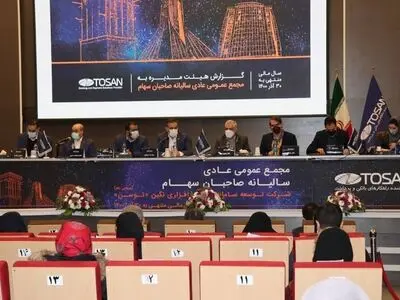 تقسیم سود 430 ریالی در مجمع توسعه سامانه های نرم افزاری نگین/ کسب گواهینامه صلاحیت پیمانکاری با رتبه اول در سال 1400