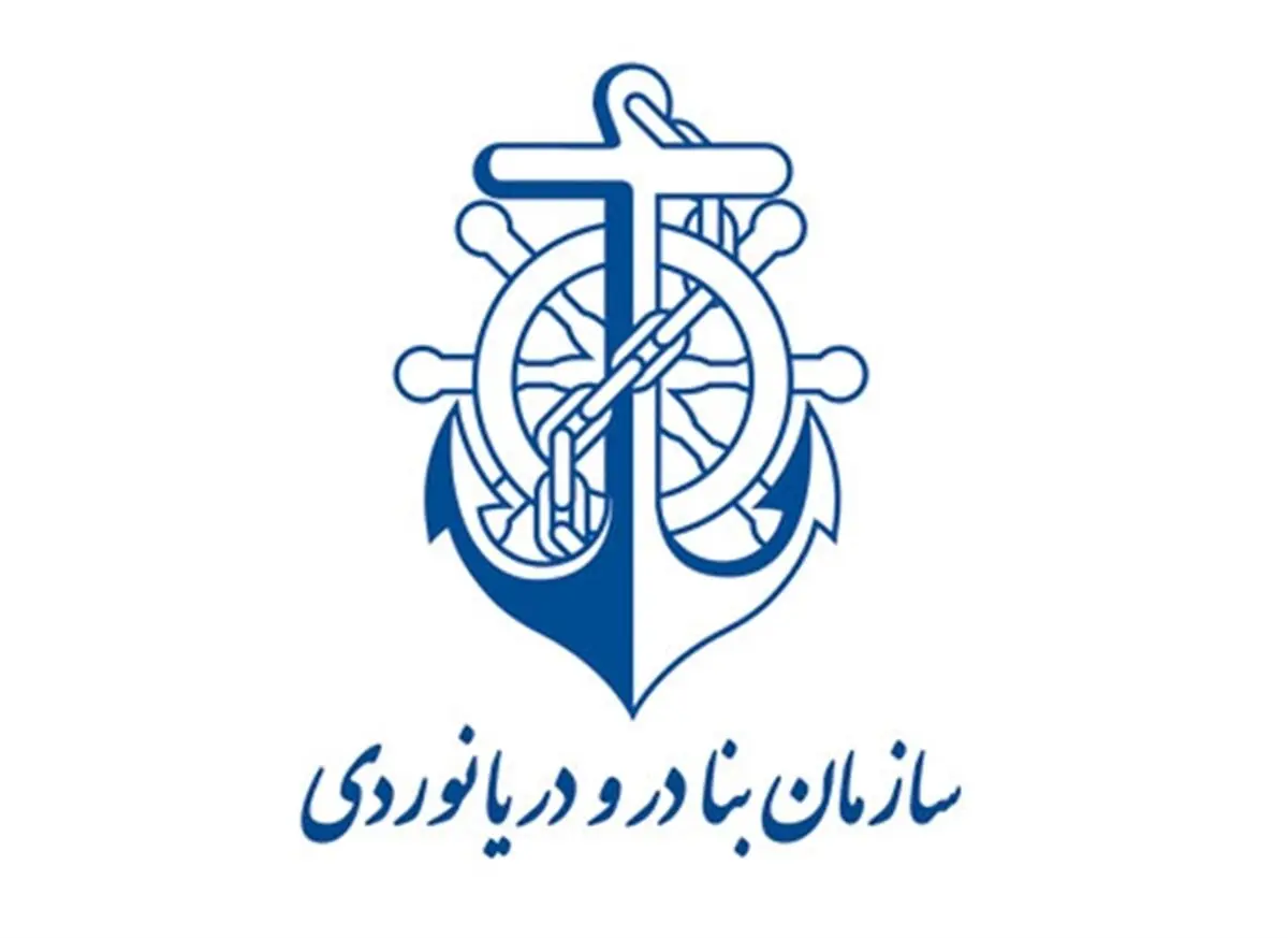 ابقاء ایران به عنوان عضو اصلی شورای بین‌المللی هیدروگرافی تا سال ٢٠٢٣