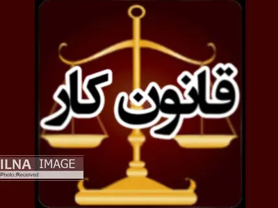 ثبت درخواست‌های بازنشستگی مشاغل سخت و زیان‌آور در یزد