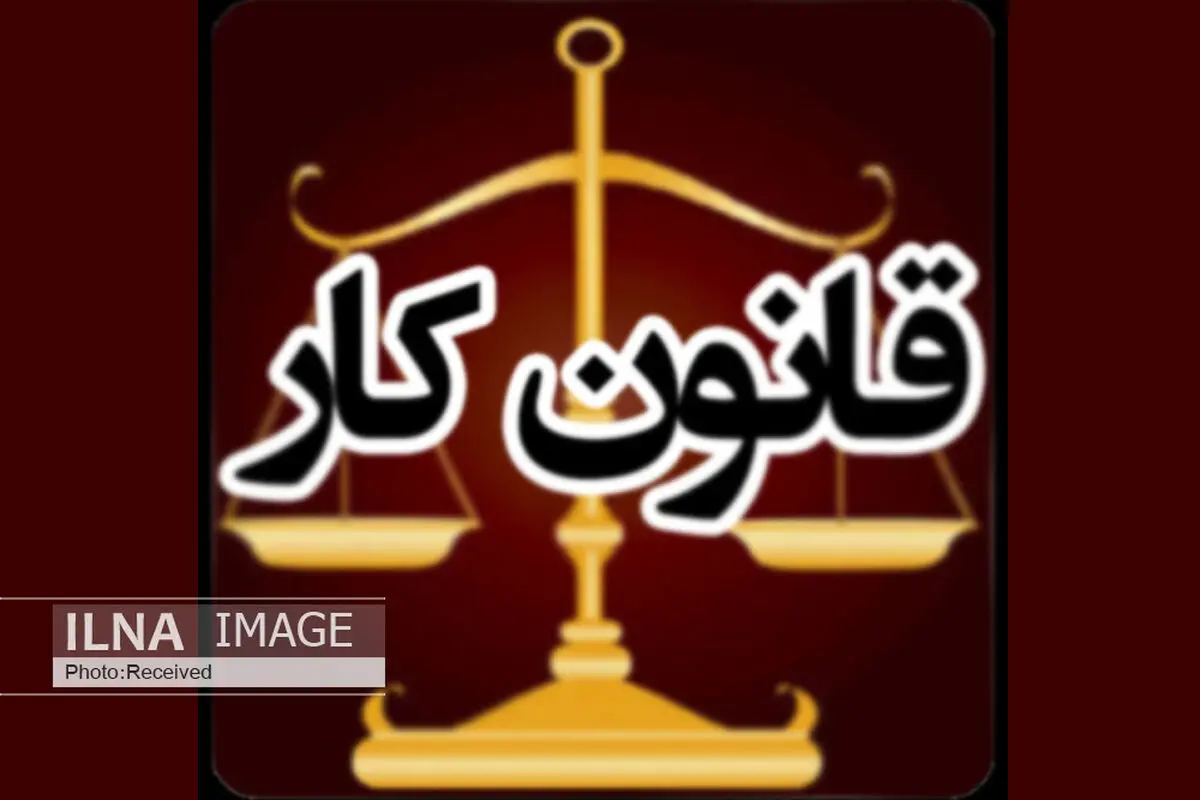 ثبت درخواست‌های بازنشستگی مشاغل سخت و زیان‌آور در یزد