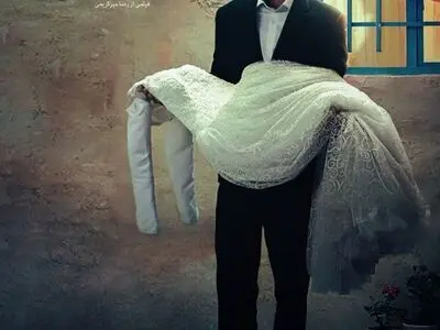 رونمایی از پوستر بین‌المللی «نگهبان شب» 