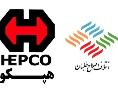 بیانیه شورای هماهنگی احزاب اصلاح طلب استان مرکزی در حمایت از کارگران هپکو