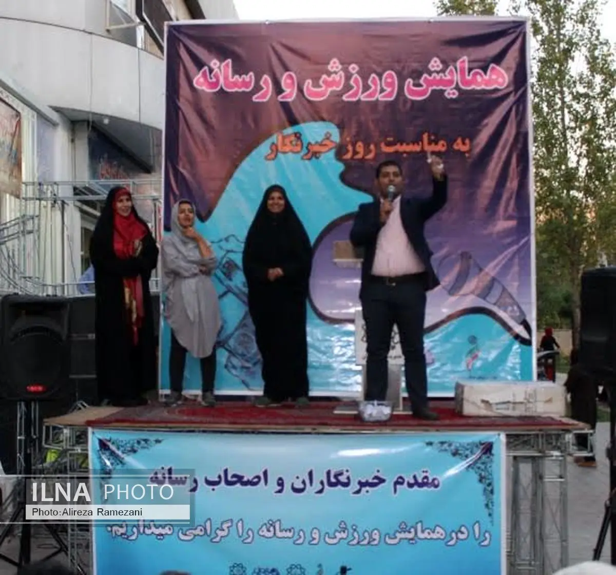 هیات ورزشهای همگانی استان تهران برگزار کرد/ تقدیر از خبرنگاران به مناسبت روز خبرنگار