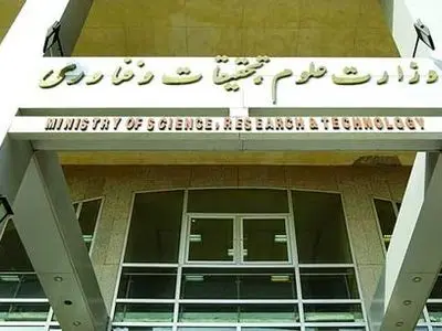 توسیع نطاق التعاون العلمی بین إیران وافریقیا