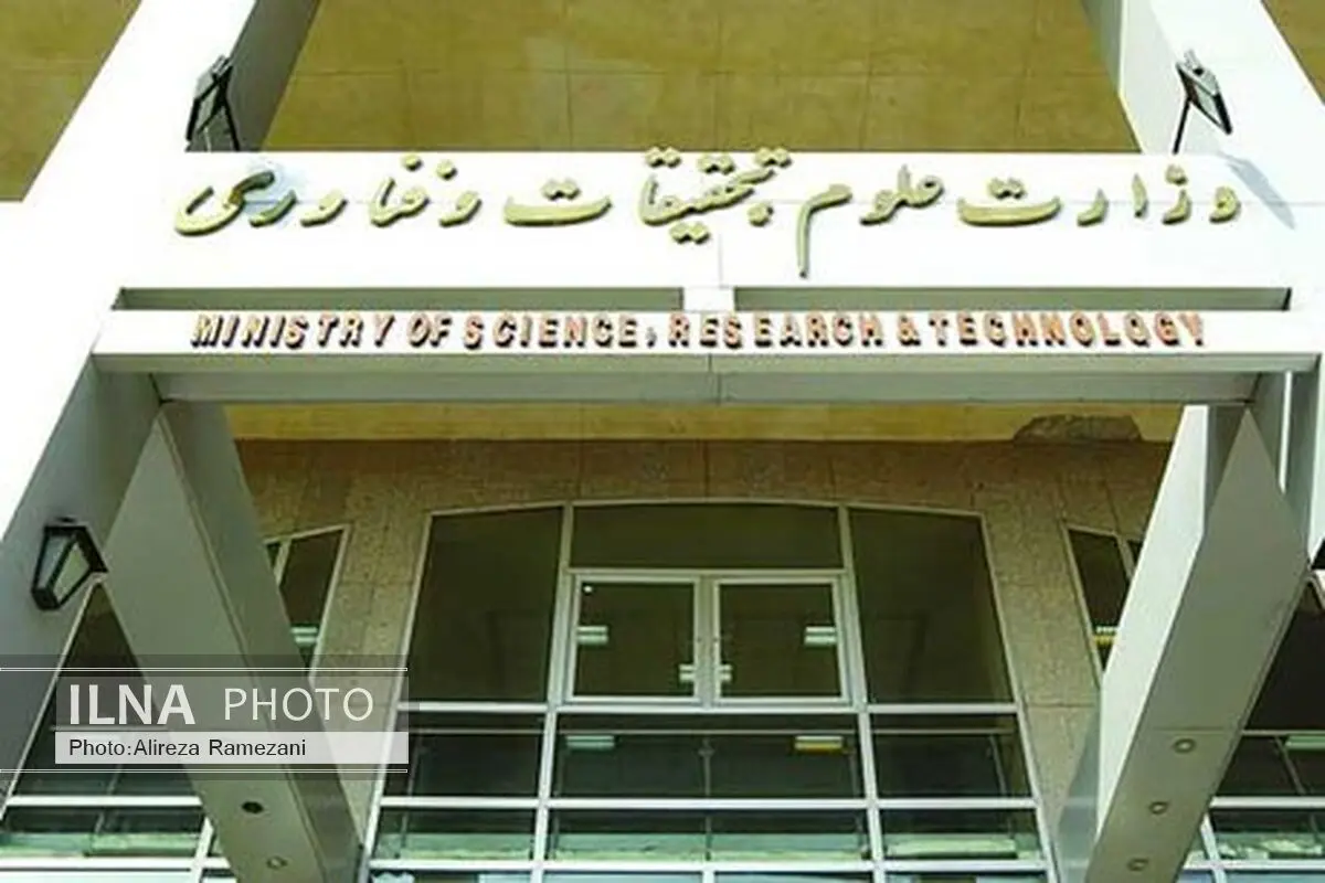 توسیع نطاق التعاون العلمی بین إیران وافریقیا