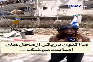 محل اصابت موشک بالستیک ایرانی در اسرائیل + فیلم