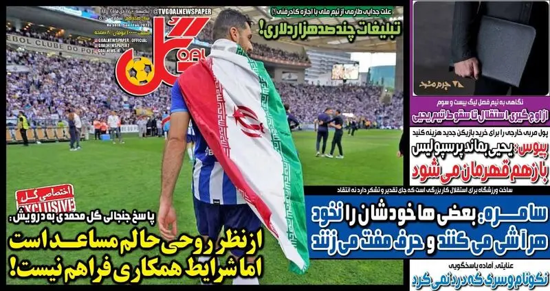 گالری