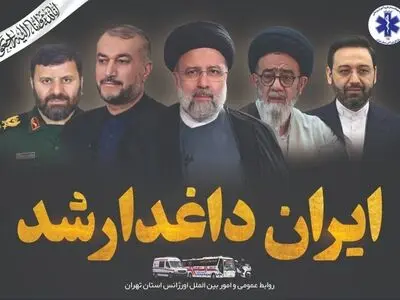 تمهیدات سازمان اورژانس استان تهران برای مراسم وداع با «شهدای خدمت» در مصلای امام خمینی