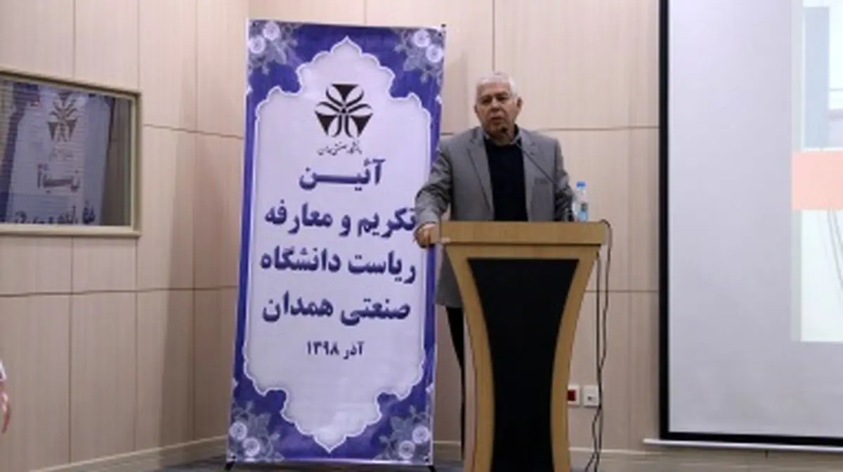 جذب ۴۰ میلیون یورو برای تجهیزات آزمایشگاهی از سازمان برنامه و بودجه