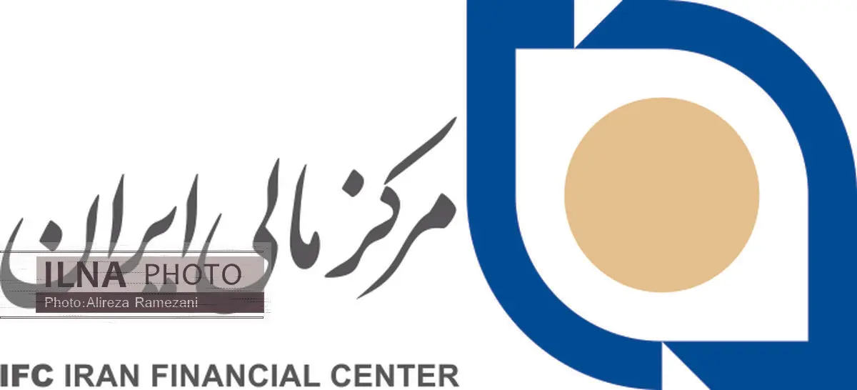 کارگاه آموزشی تامین مالی صنعت ساختمان