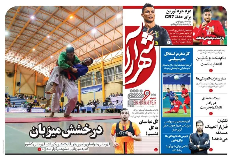 گالری