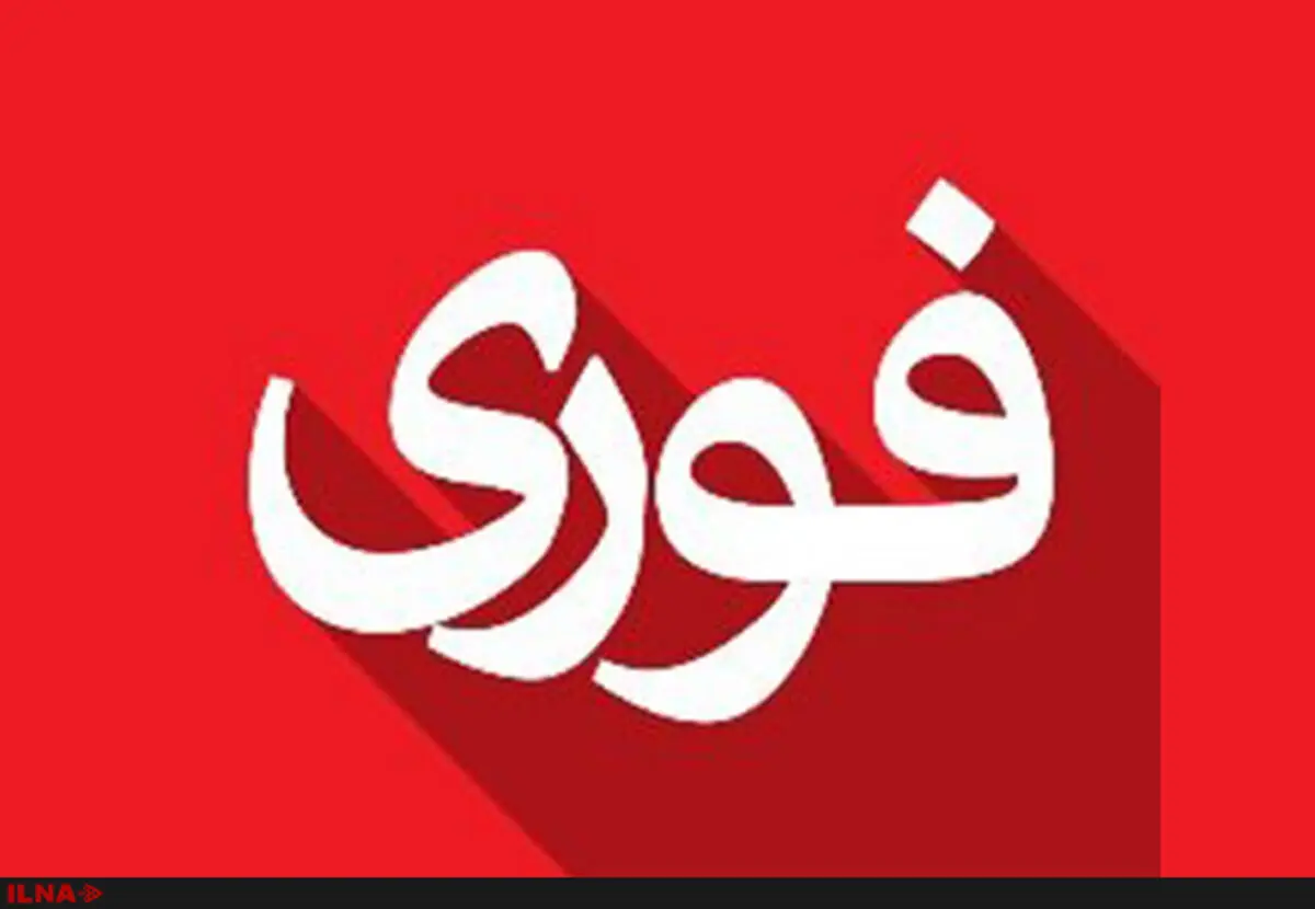 ۱۴ نفر از نیروی‌های هنگ مرزی «میرجاوه» ربوده شدند
