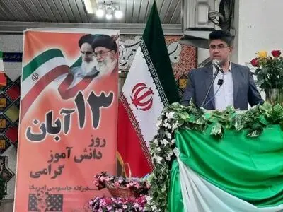 زنگ استکبار ستیزی در مدارس گیلان نواخته شد