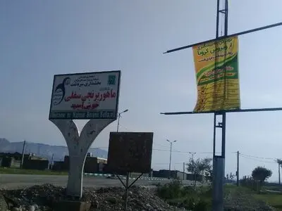 اهالی روستای ماهور: مسئولان غریبه‌ها را از روستای ما دور کنند/ معاون فرماندار: به بخشدار سردشت ابلاغ کردیم مسافران، روستا را ترک کنند/ دهیار روستای ماهور: هیچ خانواده غیربومی در روستا ساکن نیست