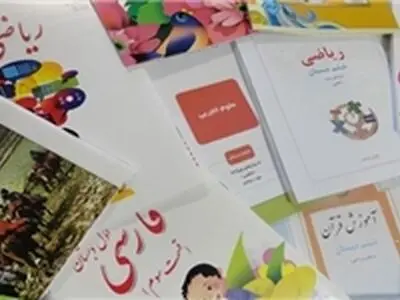 مدیرکل نظارت بر نشر و توزیع مواد آموزشی منصوب شد