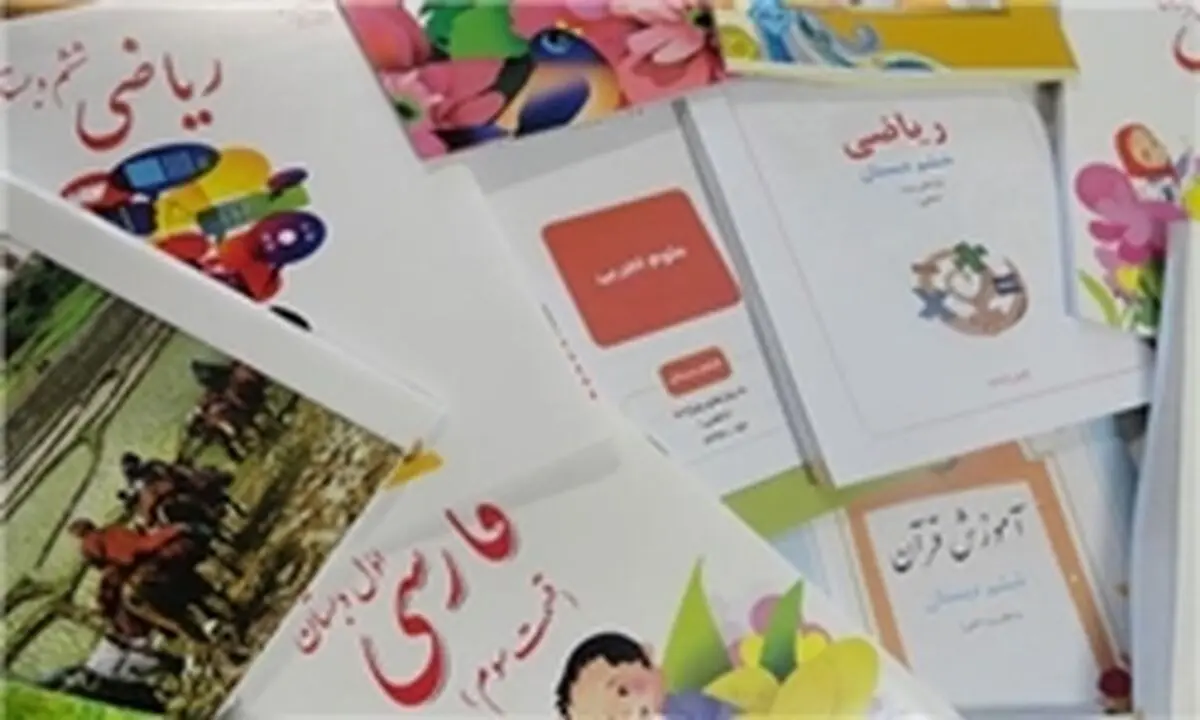 مدیرکل نظارت بر نشر و توزیع مواد آموزشی منصوب شد