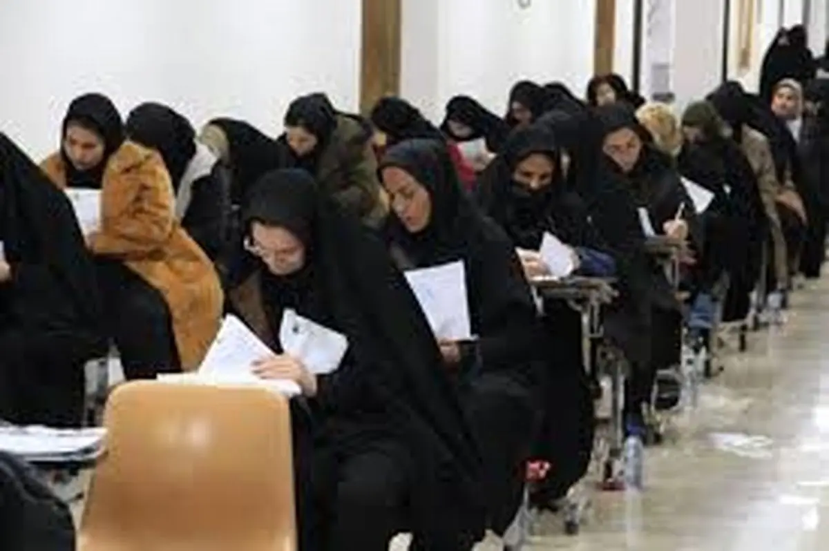اعلام نتیجه نهایی آزمون استخدامی سرایداری وزارت آموزش و پرورش