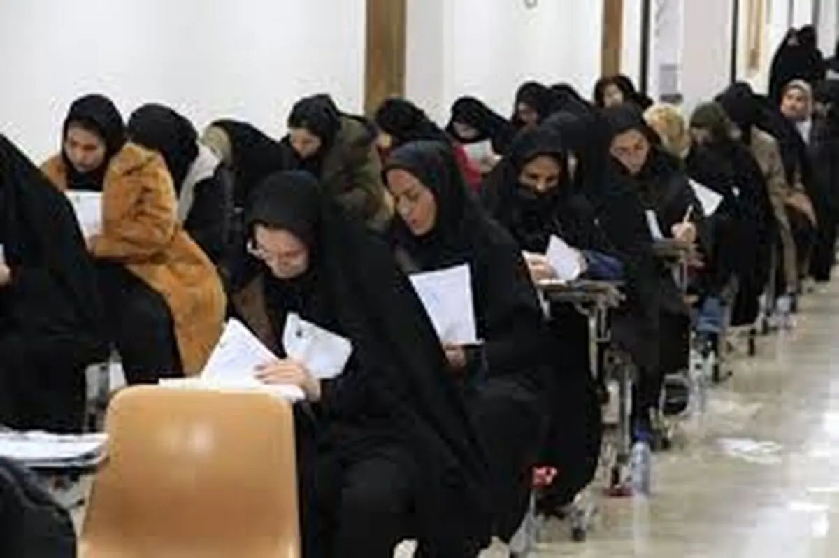 اعلام نتیجه نهایی آزمون استخدامی سرایداری وزارت آموزش و پرورش