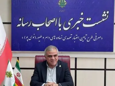 پرداخت بیش از ۱۷ هزار فقره تسهیلات کشاورزی در آذربایجان غربی