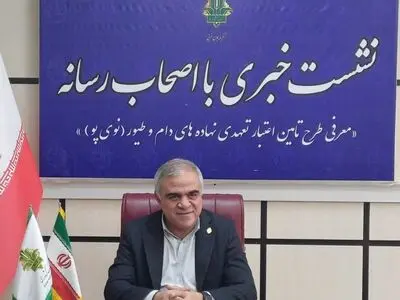 پرداخت بیش از ۱۷ هزار فقره تسهیلات کشاورزی در آذربایجان غربی