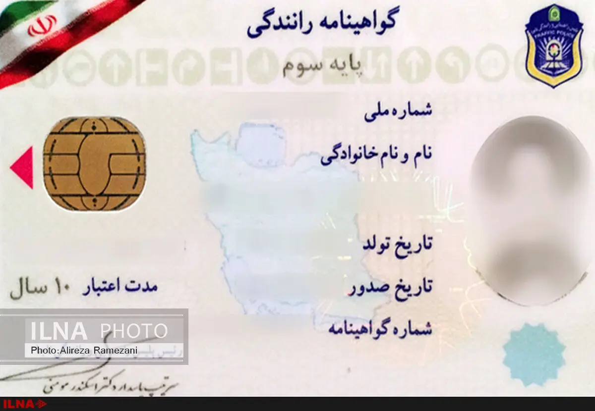 آزمون گواهینامه رانندگی سخت‌تر می‌شود/ امکان تقلب به حداقل می‌رسد