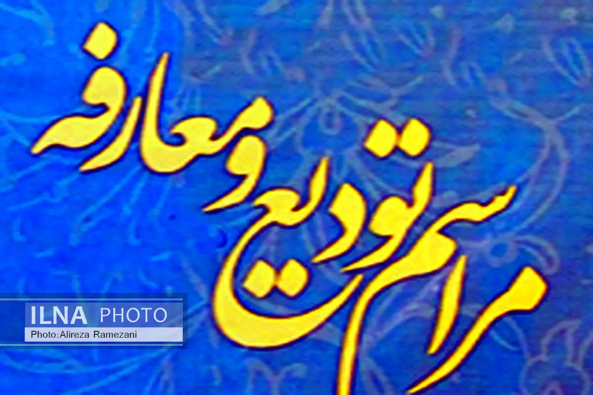 تودیع و معارفه رییس اداره تبلیغات اسلامی هرسین برگزار شد