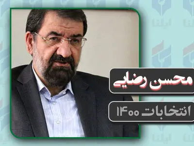  امروز قطار انقلاب به یک اسکوتر تبدیل شده است/ اگر دولت را در دست بگیرم، همتی را ممنوع الخروج و دادگاهی می‌کنم/ دست از متلک گفتن‌ها برداریم/ شرمنده اعتماد مردم هستم
