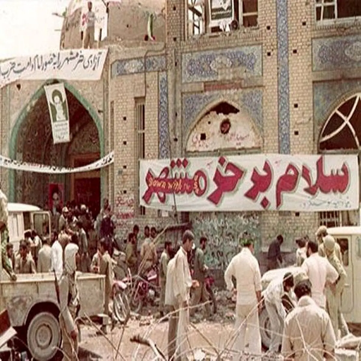 سالروز آزادسازی خرمشهر نماد مقاومت و وحدت ملتی است که تاریکی تجاوز را شکست دادند