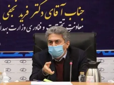 لزوم ورود واکسن‌های ایرانی کرونا به لیست مورد تایید سازمان بهداشت جهانی