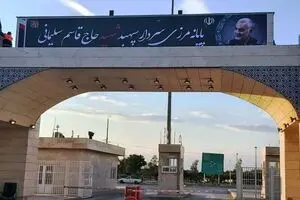 استقرار کشیک‌های ویژه و میز خدمت قضایی در مرز مهران