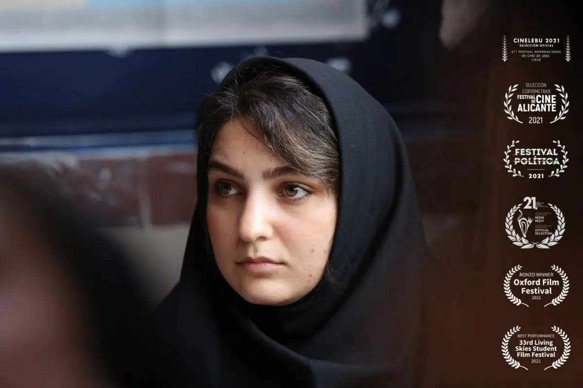 نمایش فیلم کوتاه «زنگ تفریح»  در جشنواره فیلم‌های سیاسی پرتغال