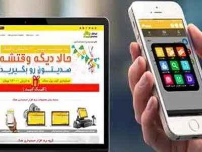 استقبال 10 هزار نفری از یک نرم افزار حسابداری شخصی