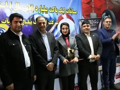 پایان نخستین دوره لیگ پاکت‌ بیلیارد استان اصفهان 