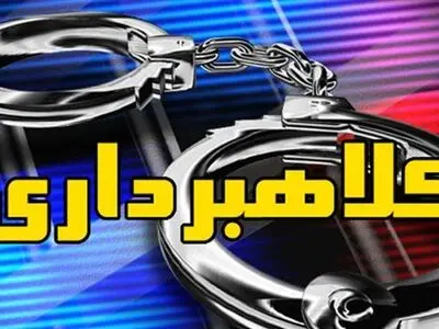 هشدار پلیس فتا آذربایجان غربی درباره کلاهبرداری با کد «عدم استفاه از ماسک»