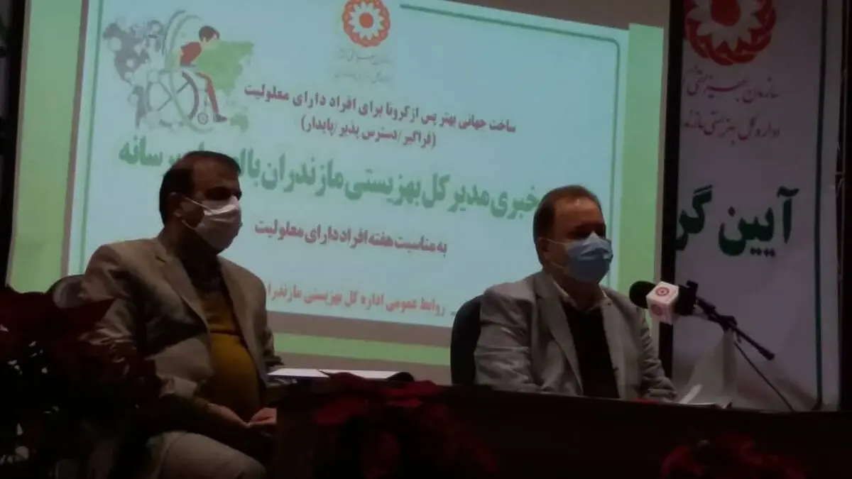 500میلیارد ریال برای اشتغال جامعه هدف بهزیستی اختصاص داده شد/ واگذاری 513 واحد مسکونی به مددجویان بهزیستی
