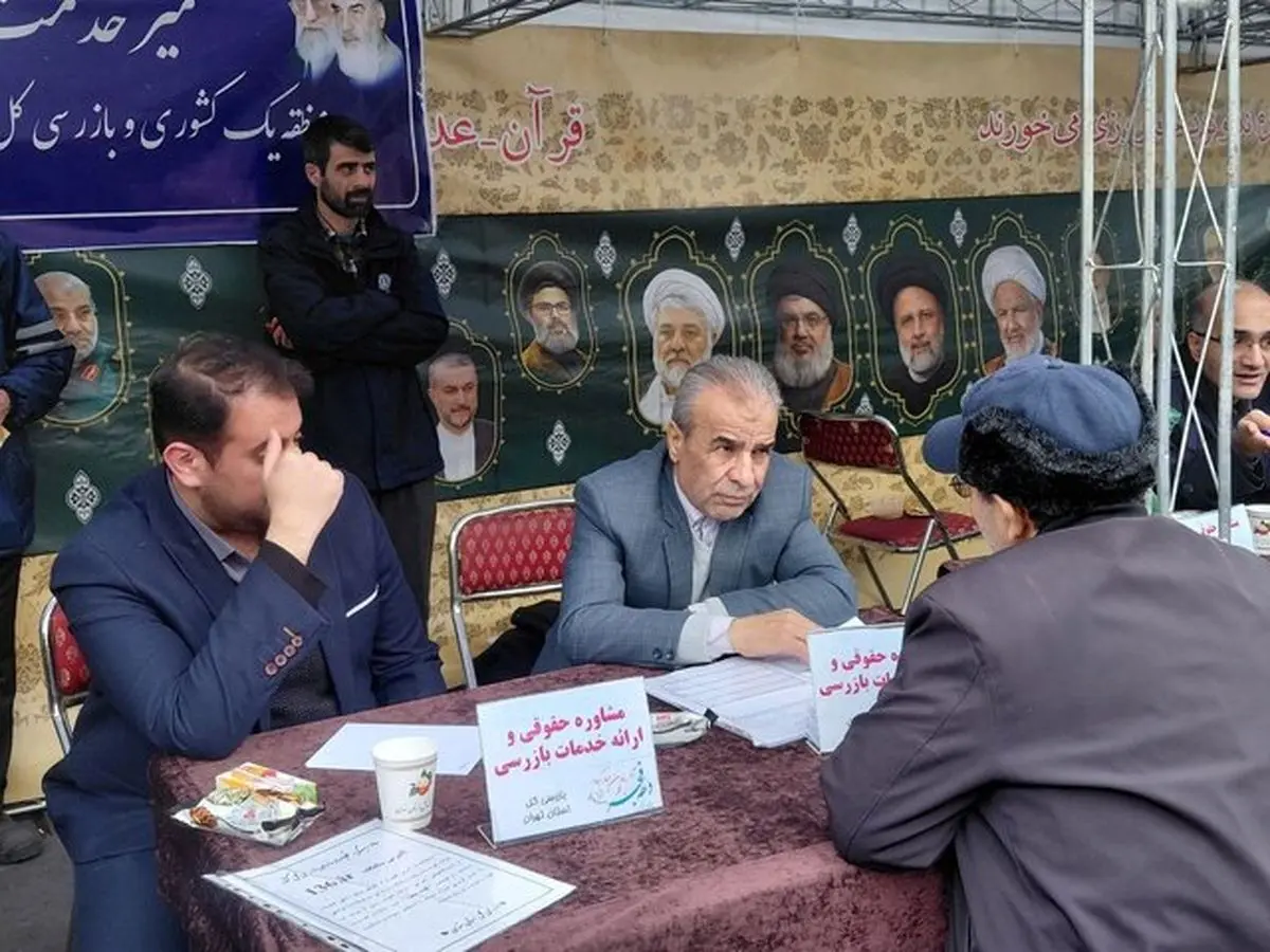 برپایی میز خدمت دادگستری استان تهران در راهپیمایی ۲۲ بهمن ماه