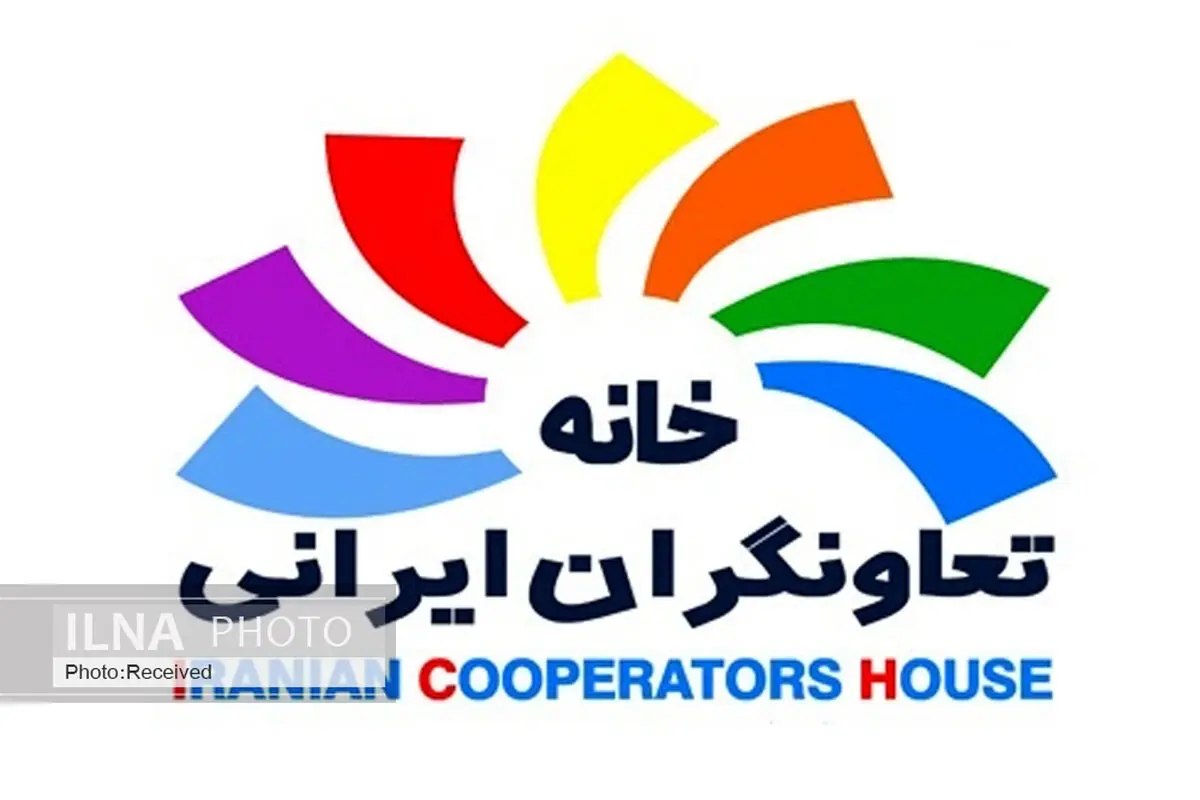اعتراض "خانه تعاونگران" به نحوه تامین بودجه کالابرگ الکترونیک 