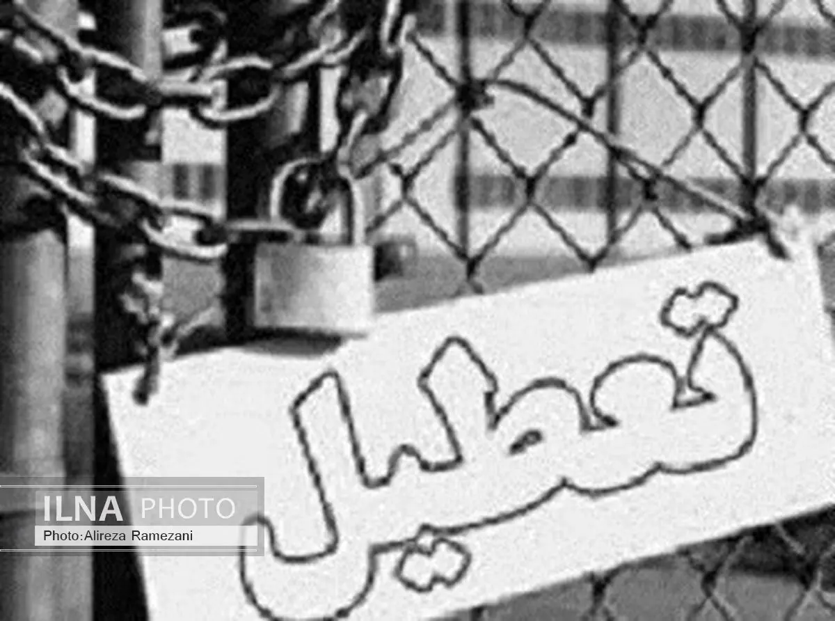 تعطیلی کارخانه فیبر منطقه آزاد انزلی و اخراج کارگران/تجمع کارگران در مقابل کارخانه