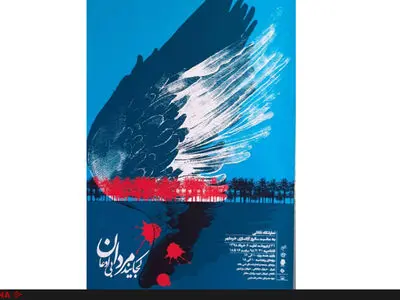برپایی نمایشگاه نقاشی به مناسبت سالروز آزادسازی خرمشهر