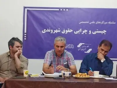 هرگونه الگوی نظم در جوامع  برای کنترل انسان ها است