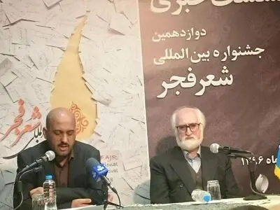 اضافه‌ شدن بخش ناشر برگزیده و شعر جوان خارج از حوزه کتاب/آثار افغانستان و تاجیکستان به‌صورت دوسالانه بررسی می‌شوند
