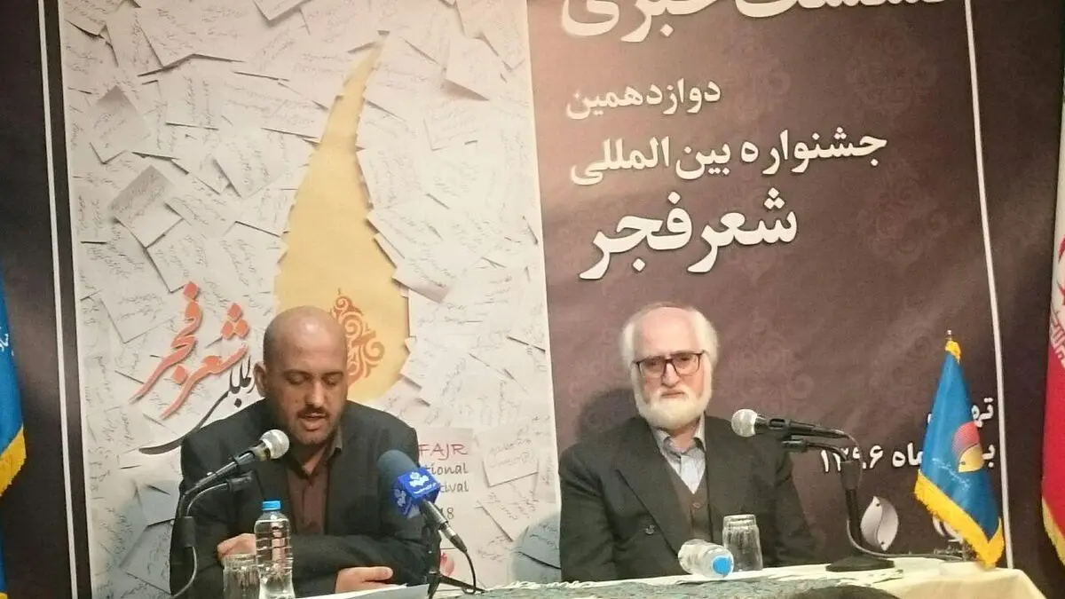 اضافه‌ شدن بخش ناشر برگزیده و شعر جوان خارج از حوزه کتاب/آثار افغانستان و تاجیکستان به‌صورت دوسالانه بررسی می‌شوند