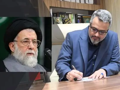 پیام تسلیت مدیرعامل توسعه نیشکر در پی ارتحال آیت‌الله شفیعی