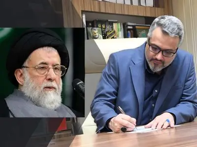 پیام تسلیت مدیرعامل توسعه نیشکر در پی ارتحال آیت‌الله شفیعی